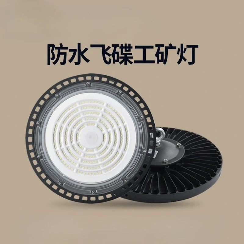 

High Bay Light UFO LED 220V 100W 150W 200W Business Stadium Warehouse Garage Light Super Bright Industrial Lighting Mining Lamp
