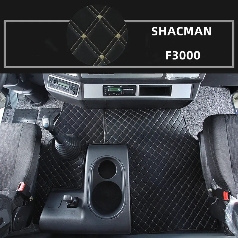 

Коврики для Shacman F3000, специальные коврики для ног с полным объемным звуком, кожаные двухъярусные декоративные принадлежности для салона кабины