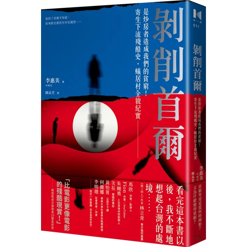 

Эксплуатация Сеуля. Эта собственность. Спекуляторы. Кто есть наша поветательность. Кругель и вульгар. История зиморостизма. Компрет.