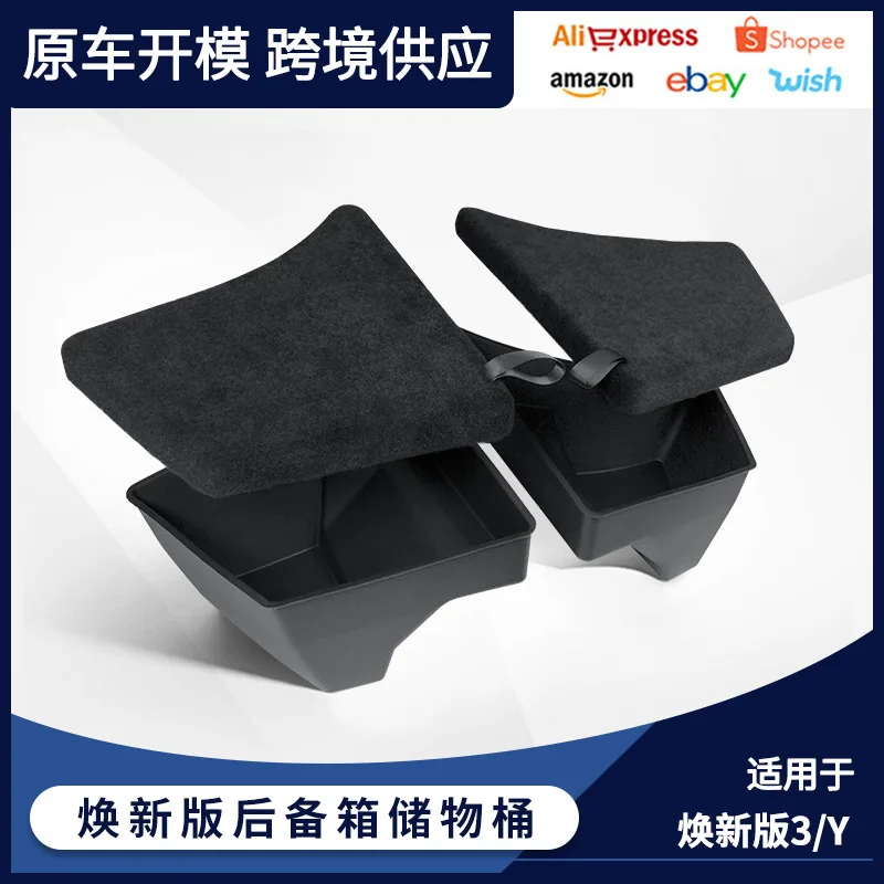 

Подходит для силиконового ящика для хранения багажника Tesla y/3, новая версия, ведро для хранения бокового ящика из ТПЭ