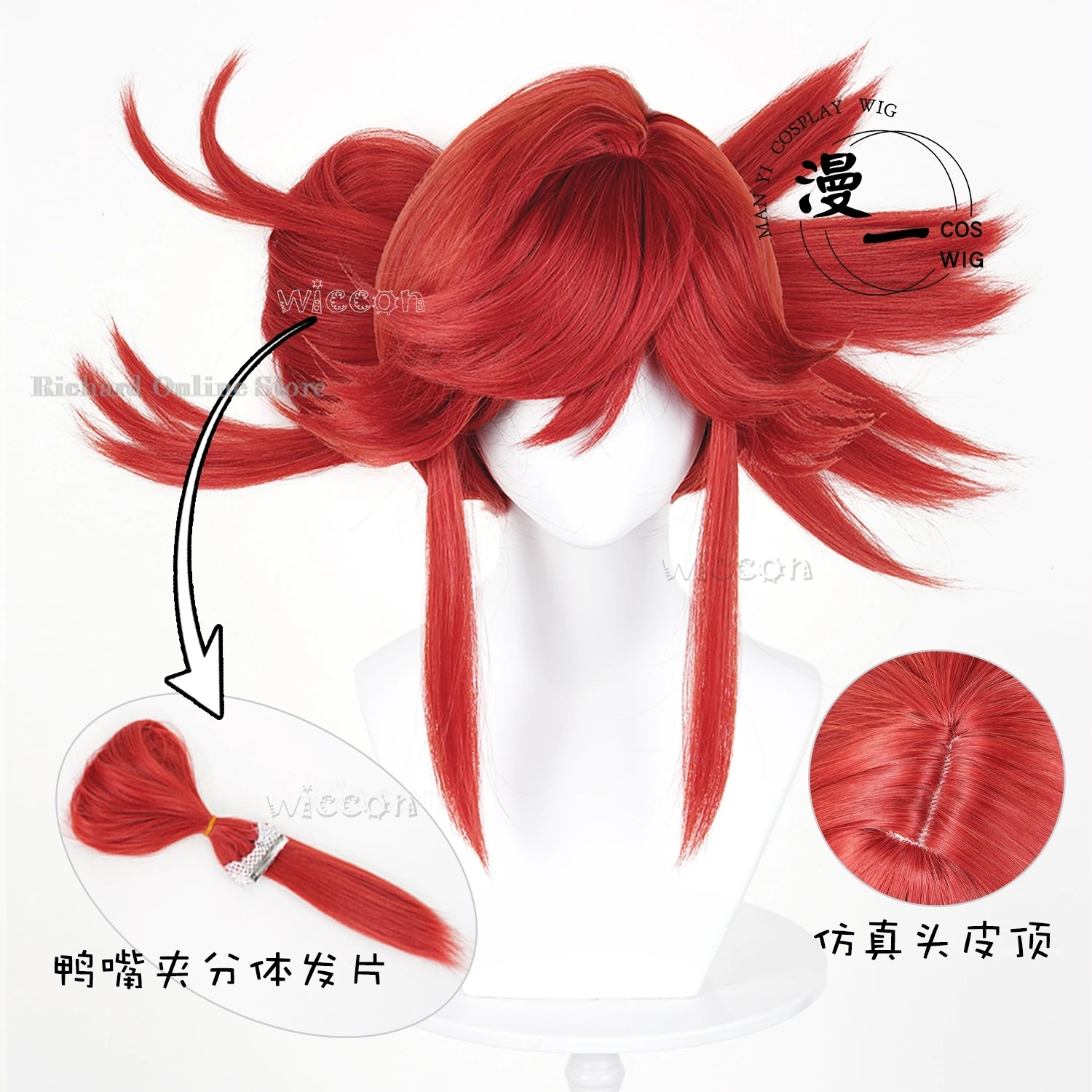 Disfraces de Carnaval para adultos GACHIAKUTA Riyo Reaper, peluca de Cosplay de Anime Manga para mujer, accesorios de Halloween resistentes al calor