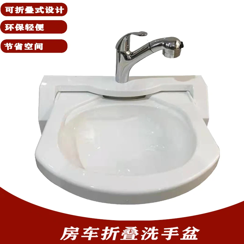 RV Modified Bathroom Small Sink Wall-Mounted Folding Sink Acrylic Lightweight Embedded Washbasin