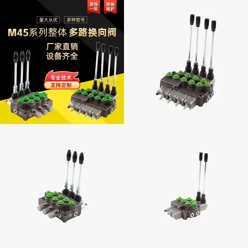 for Skid Steer Loader M45 Series Multi-way Valve Manual Control Integral Multi-way Directional Valve 1PCS