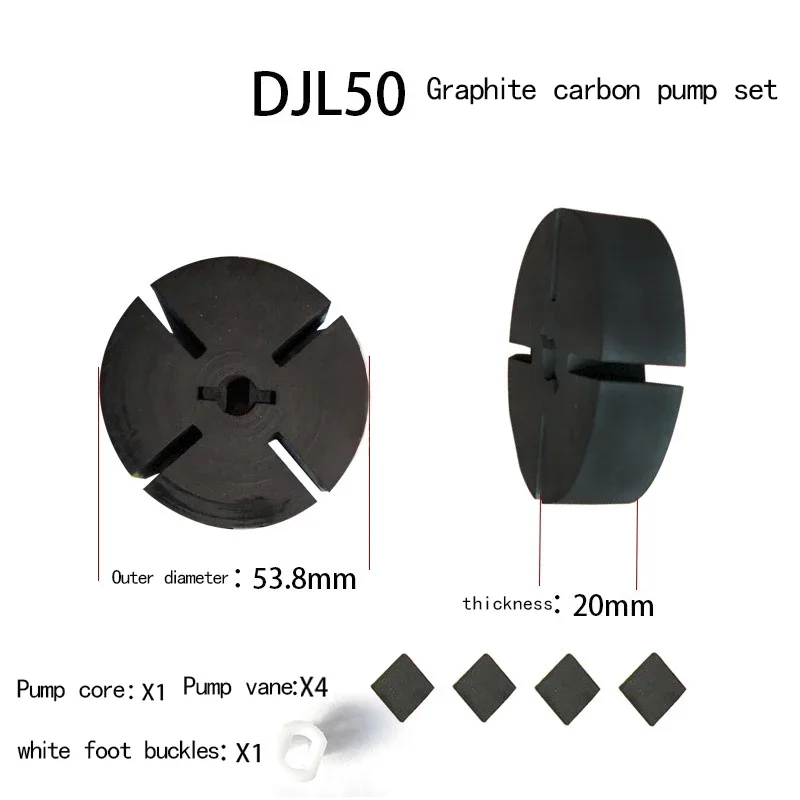 Carbon pump core diesel heater accessories motor pump core air leaf rotor DJL30 50