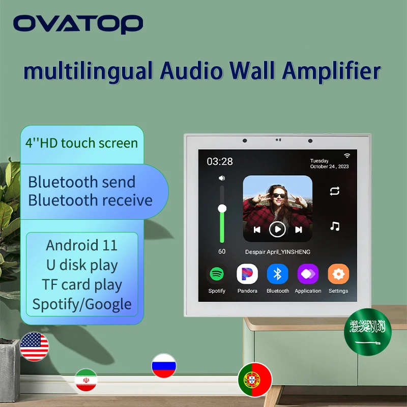 Multilingual player audio wall amplifier bluetooth sound amplificador Android 11 music system control panel with ceiling speaker