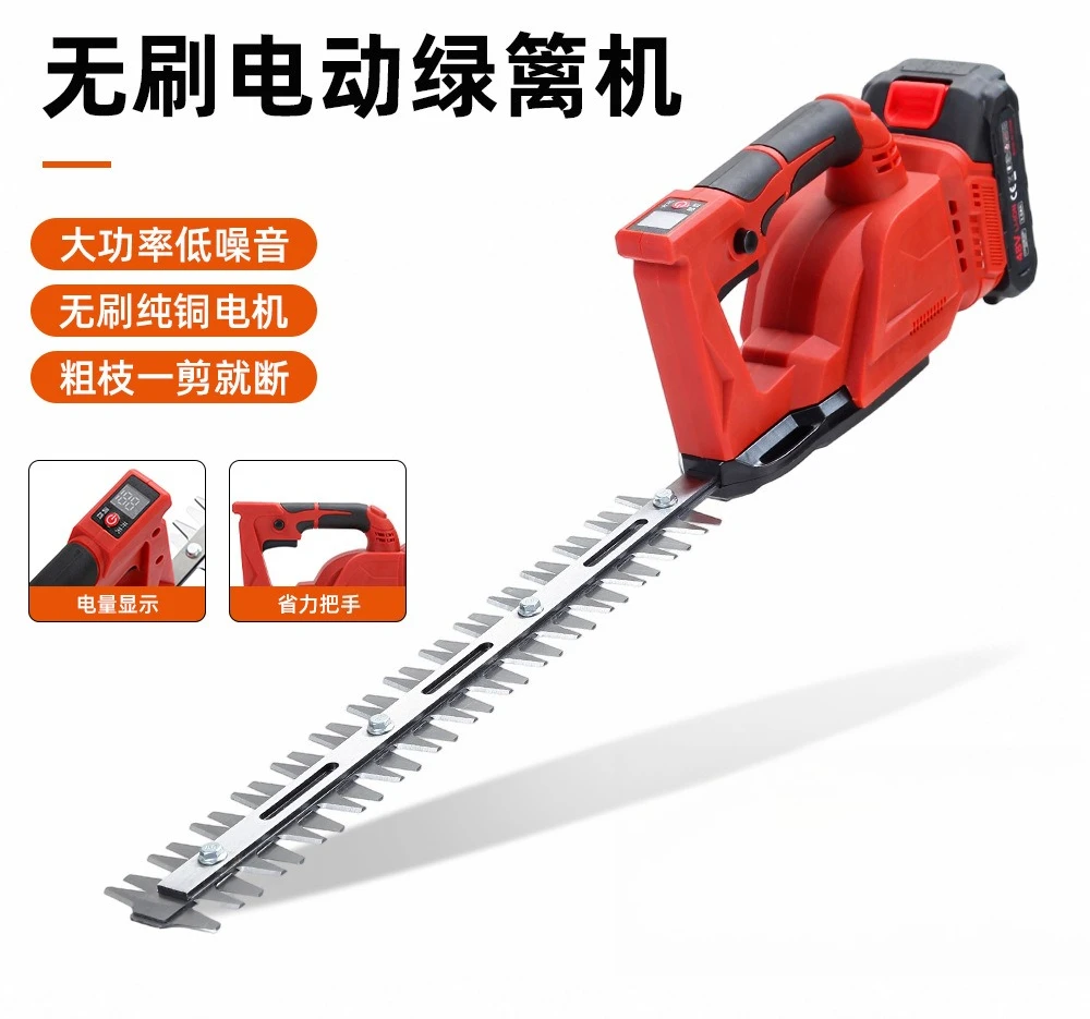 Electric fence cutter dual-purpose rechargeable pruning cutter lawn mower lithium battery single-handed hedge cutter