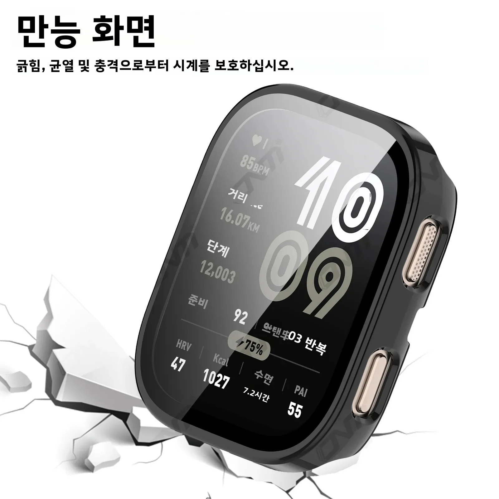 Amazfit Bip 6용 유리 + 케이스 Amazfit Bip6 액세서리용 강화 유리 화... - 4