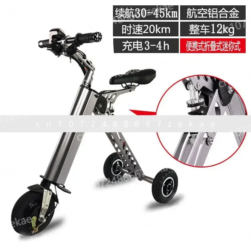 

Men and Women Small Battery Car Electric Tricycle Folding Electric Car Ultra Light Portable Bicycle Adult