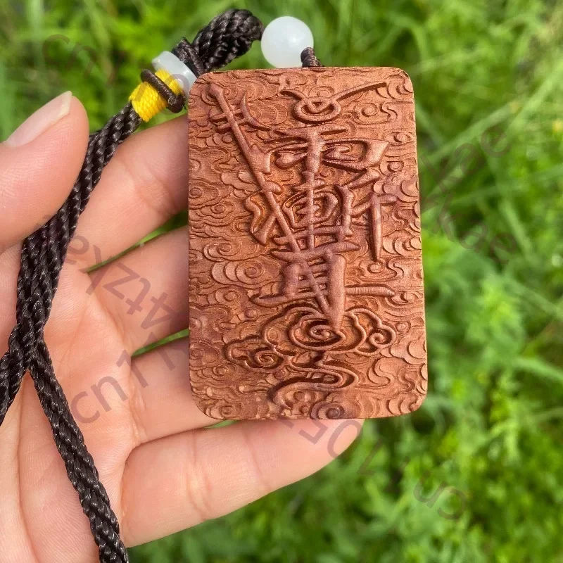 Hand-Carved Jujube Wood Taoist Amulet Pendant - Intricate Relief, Lucky Charm, Wooden Craft, Spiritual Talisman, Car