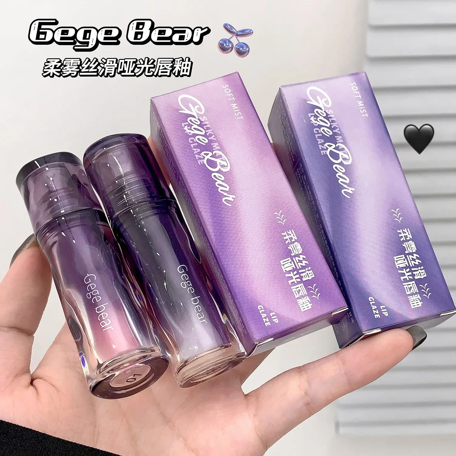 Gege bear soft mist silky smooth matte lip glaze not easy to fade plain white lipstick