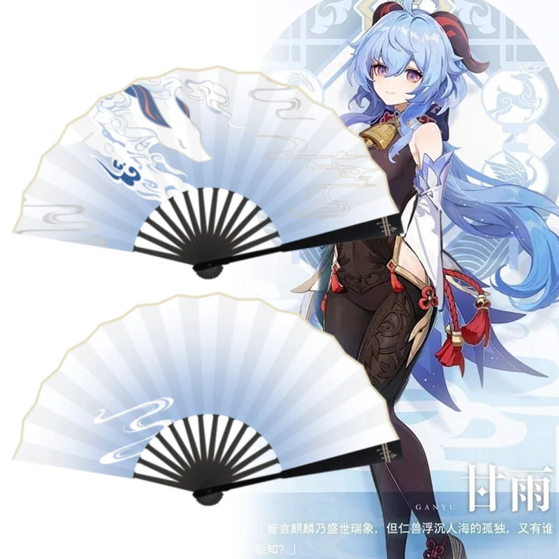 Anime Ganyu Cosplay Folding Fan Genshin Impact Cosplay Fan Anime Gan Yu Paper Fan Prop For Women Men Party Gifts