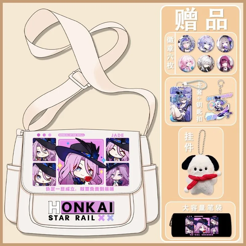 Game Anime Honkai: Star Rail Cosplay Jiao Qiu Jade Aventurine Dr. Ratio Misha Robin Nylon Cloth Cartoon Campus Messenger Bag