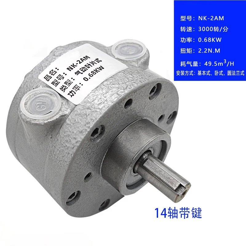 Motore Eolico Industriale A Coppia Elevata Tipo Lama Motore Pneumatico Ad Alta Velocità NK-2AM 4AM 6AM 8AM 1AM Motore A Rotazione Inversa Avanti