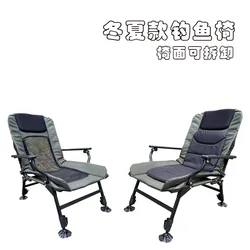 Outdoor Fishing Chair Folding Thickening And Increasing Lifting Legs Portable Multi-function All-terrain Fishing Chair