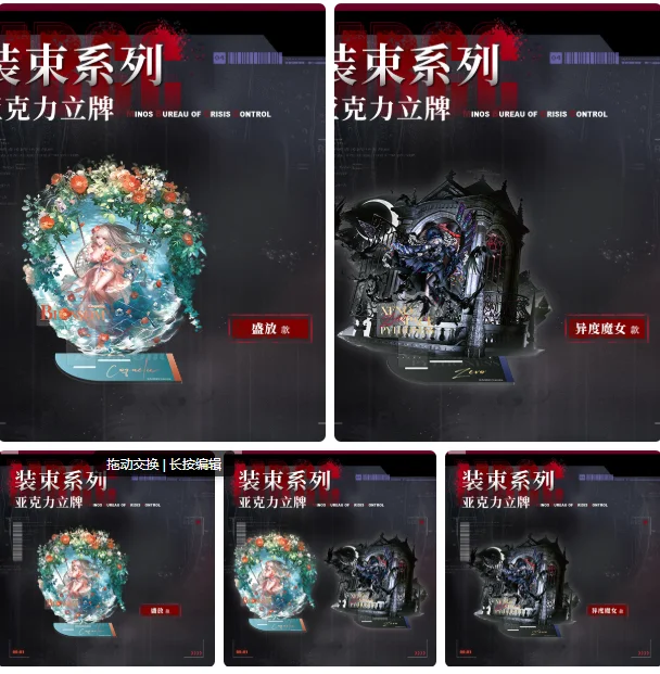 

Genuine Path To Nowhere Sheng Fang Dimensional Witch Acrylic Stand Model Desk Decor Birthday Gift Collection Halloween Gift