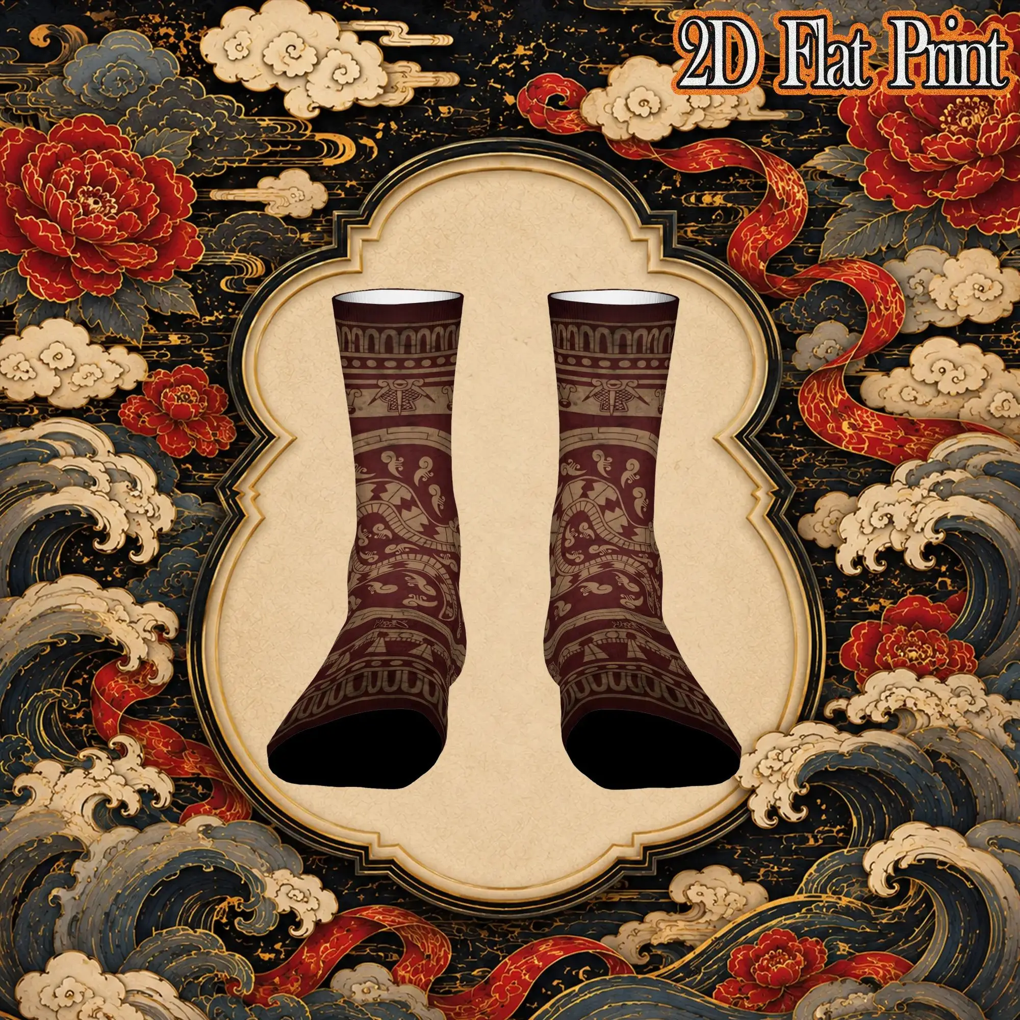 Fashion Vintage Ancient Antique Red Book Cover Print Crazy Men's  Crew Sock Unisex  Funny  compression Socks