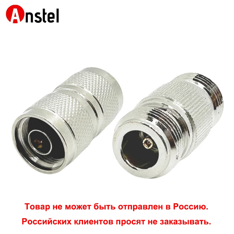 N Type Adapter N Male to Male Plug Straight Connector L16 Female to Female RF Coaxial Adaptor for WiFi Antenna Cable