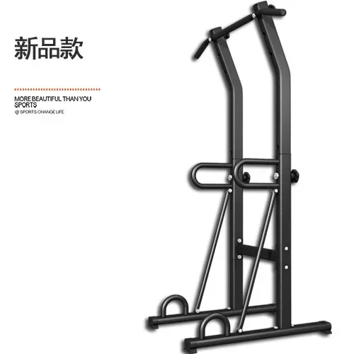 5792 Home Low Carbon Steel Pull Up Bar Indoor Children Horizontal Parallel Bar Multifunctional Body Building Fitness Equipment