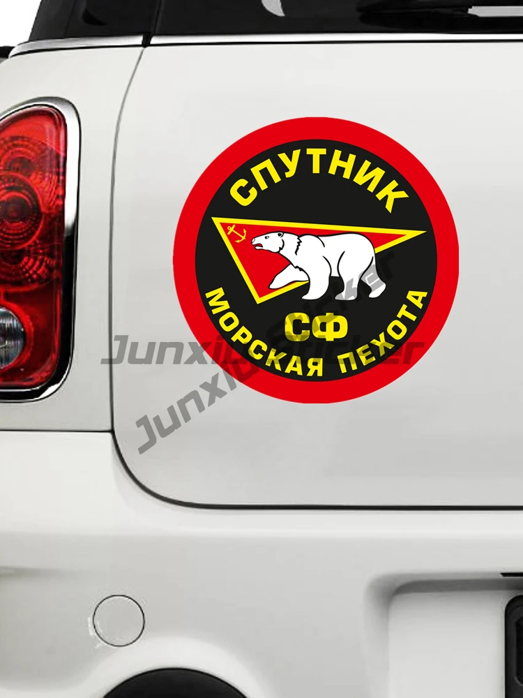 Personality PVC Decal Marine Corps Satellite Waterproof Car Sticker on Motorcycle Laptop Decorative