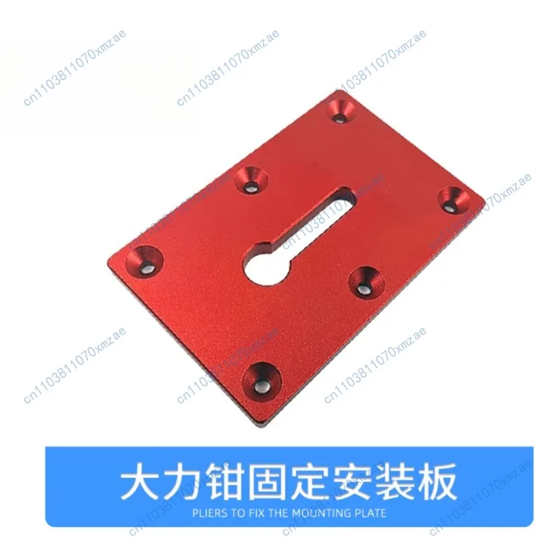 Aluminum Alloy Bench Sergeant Plate Clamping Accessories Bench Sergeant Insert Plate Woodworking Tool