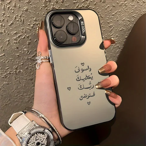 Арабская цитата о Вере в Аллах Подходит для телефона Iphone 16 Pro Max 15 14 13 12 11 Pro Max Противоударный чехол на заднюю панель