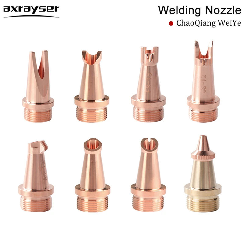 M16 Laser Welding Head Nozzle Set Copper for Welding Fixed Scale Tube Torch Hand Held WSX CQWY WEIYE Head Fiber Machine Parts