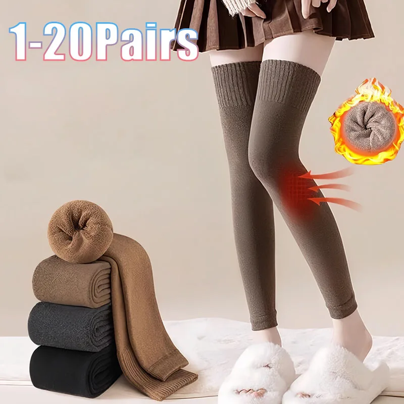 1-20Pairs Over Knee Cozy Fleece Lined Thermal Leg Warmers for Women Solid Color Thick Terry Loop Socks Fall Winter Comfort Wear
