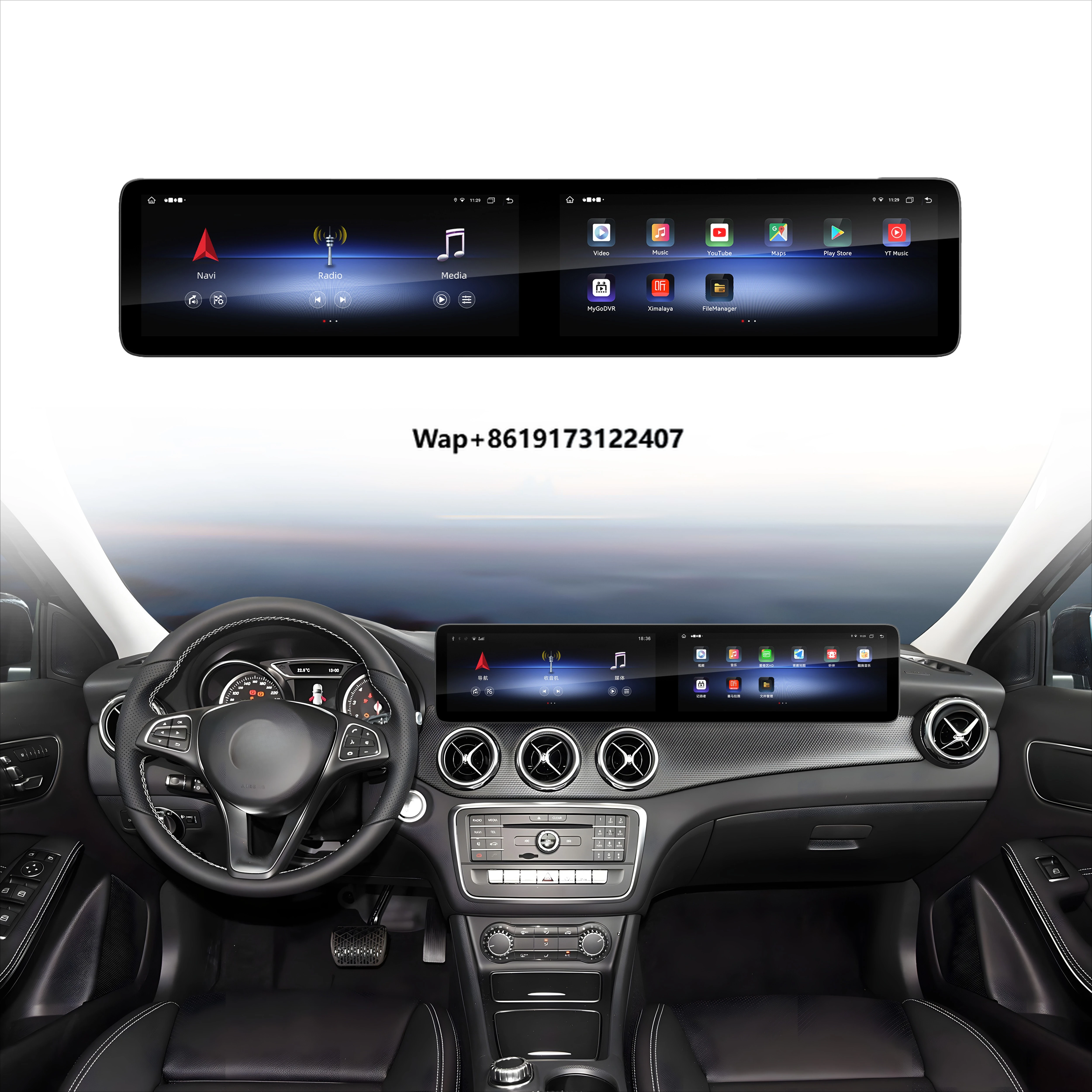 Factory Direct Sale 12.3 IPS Dual-Screen  Car Navigation Built-in 2DIN  CLA CarPlay Android USB/WiFi 1920x720