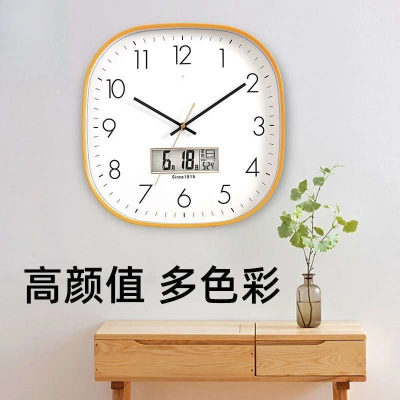 Minimalist Punch‑Free Square Silent Wall Clock Fashion Hanging Timepiece For Home Living Room Bedroom Wall Decoration