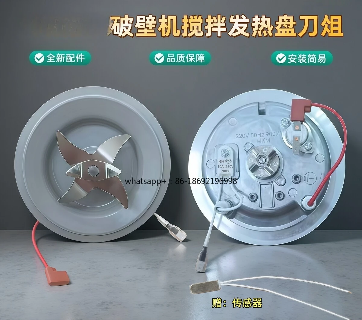ウォールブレーカーアクセサリー-l18-y915s-e-y211-b-p590-p939-撹拌ツールホルダー-加熱プレート