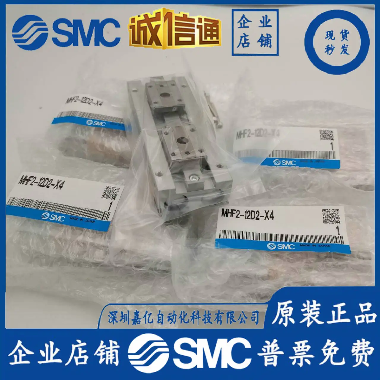 

Импортированный в Японию цилиндр SMC 2025 года MHF2-12D2-X4, новый оригинальный поддельный один штраф, десять пятен