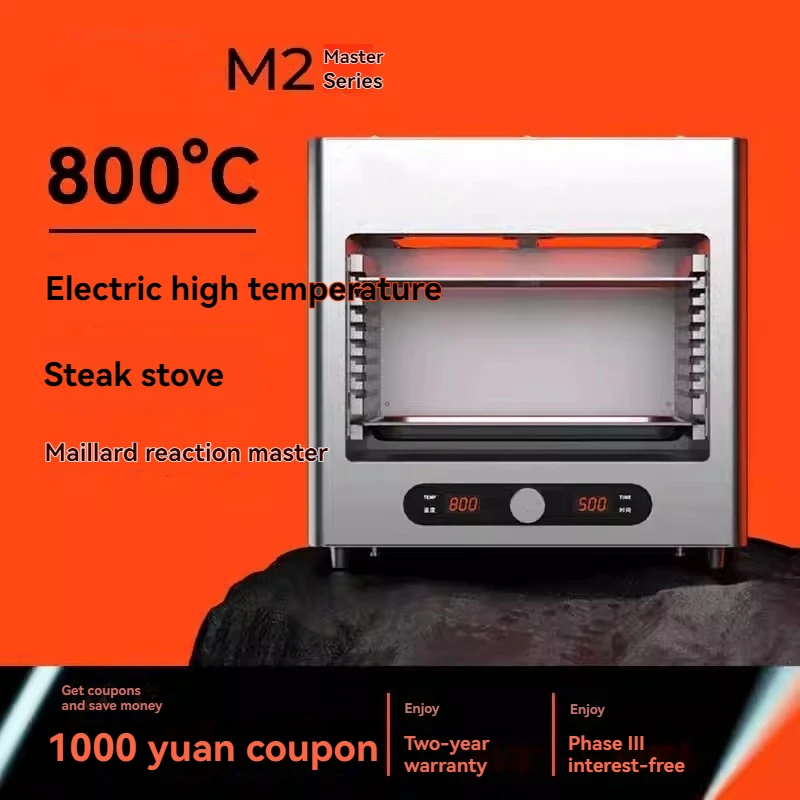 ارتفاع درجة الحرارة ستيك موقد فرن كهربائي تجاري آلة شرائح اللحم المشوي المعكرونة موقد آلة القلي شريحة لحم أوتوماتيكية بالكامل #2