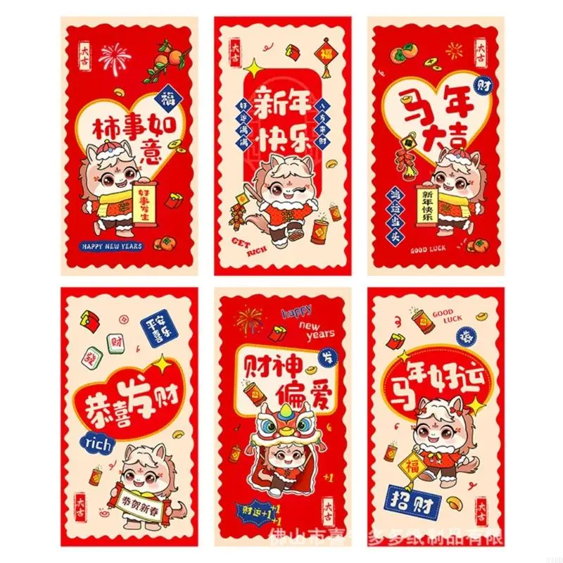 6 قطعة نعمة السنة الصينية الجديدة المظاريف الحمراء مهرجان الربيع جيب المال محظوظ