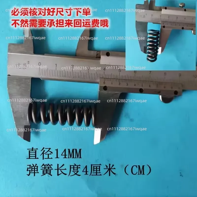 Car washing machine pressure regulating valve spring compression strengthening return spring
