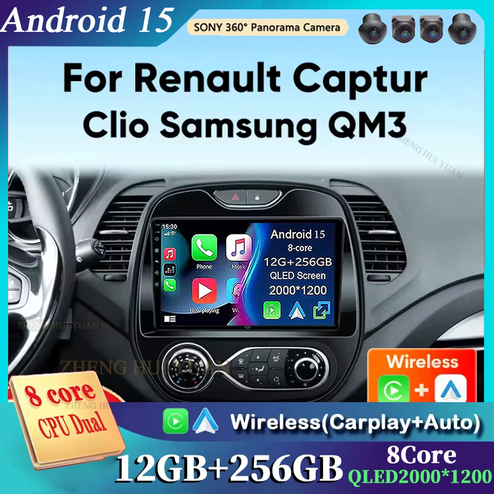 Android 15 Car Radi… - image