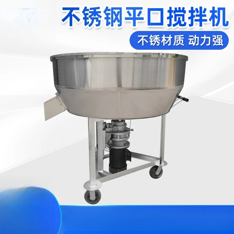 Feed Mixer Plastic Granules Chemical Raw Materials Mixe