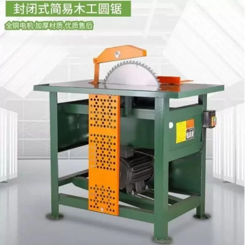 Woodworking table saw, all-copper motor 3kw multi-function electric special disc saw single-phase household small