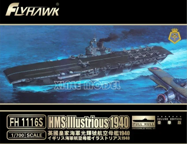 

Комплект пластиковой модели корабля Flyhawk FH1116S HMS Shining 1940 Deluxe Edition 1/700