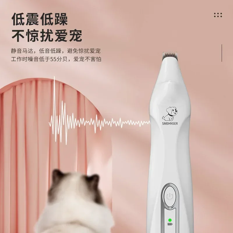 Professional Electric Pet Foot Hair Trimmer with LED Lights Rechargeable Dog Hair Clipper Cat Hairdresser Pet Grooming Equipment