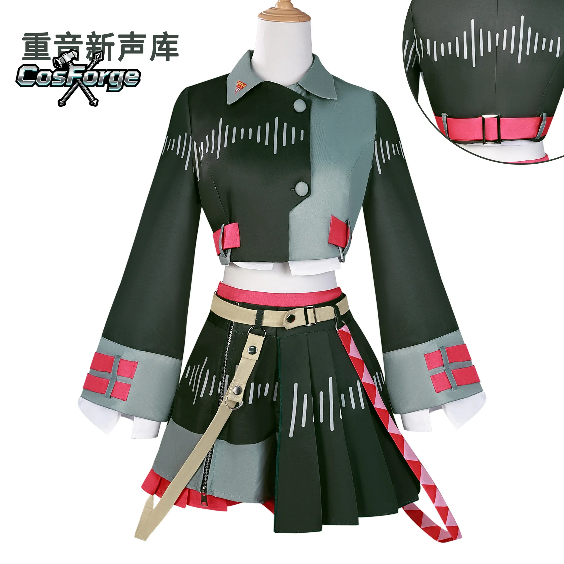 

Kasane Teto Cosplay Anime Vtuber Costume Set - Teto Green Skirt Uniform Top Not Included Wig Party Stage Outfit for Women