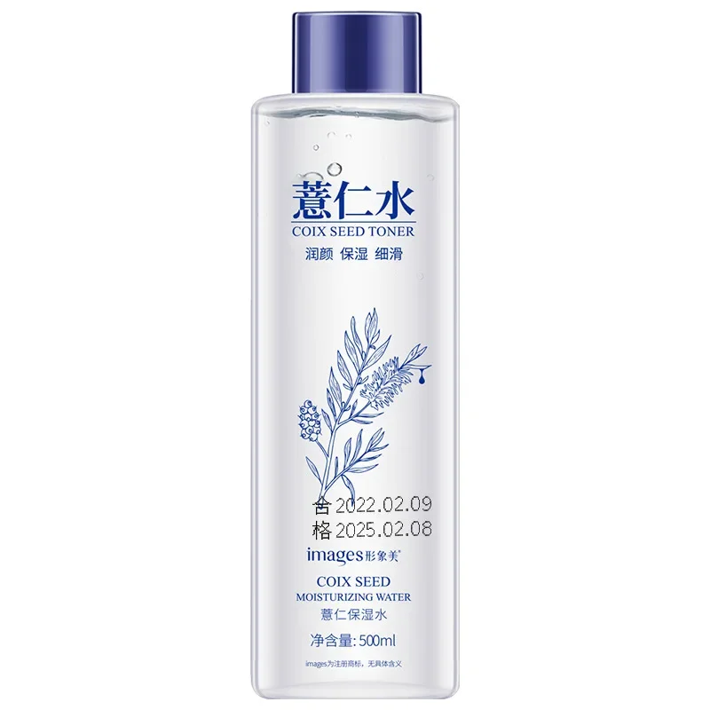 Toner 500ml Narrows Pores Deeply Moisturizes Softens Soothes Skin Lightens Pigmentation Moisturizing Water Oil Control