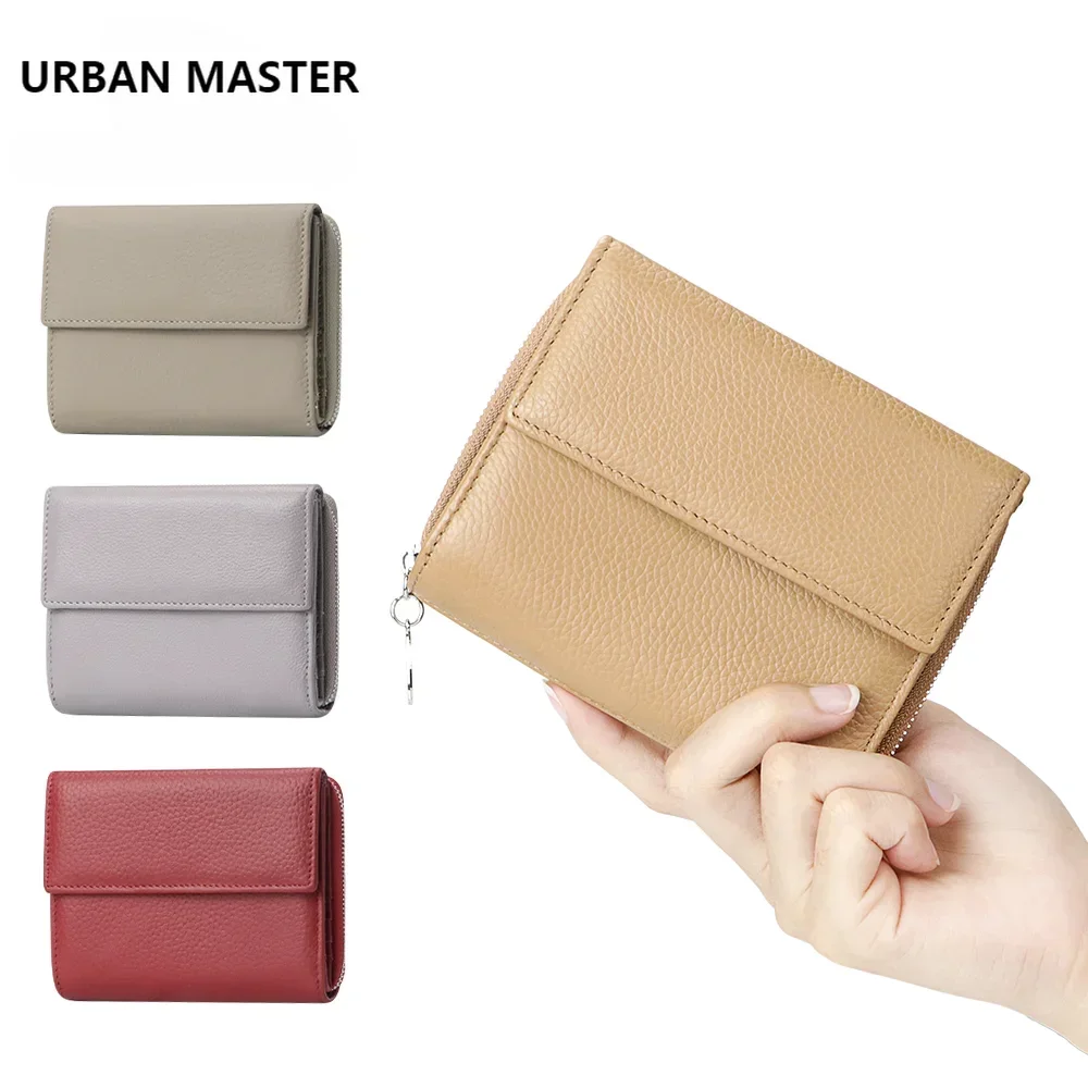 URBAN MASTER Solid Color Portable Trifold Short Wallets, Genuine Leather Coin Purse, Fashion Multiple Slot Card Holder 1869