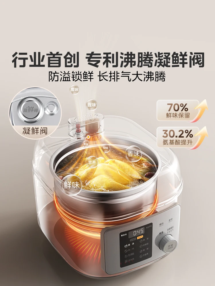 Midea 0 fluorine 0 coated electric pressure cooker household electric pressure cooker rice cooker