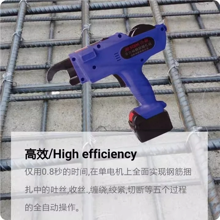 Automatic Rebar Tying Machine - Rechargeable Lithium Handheld Steel Bar Binder