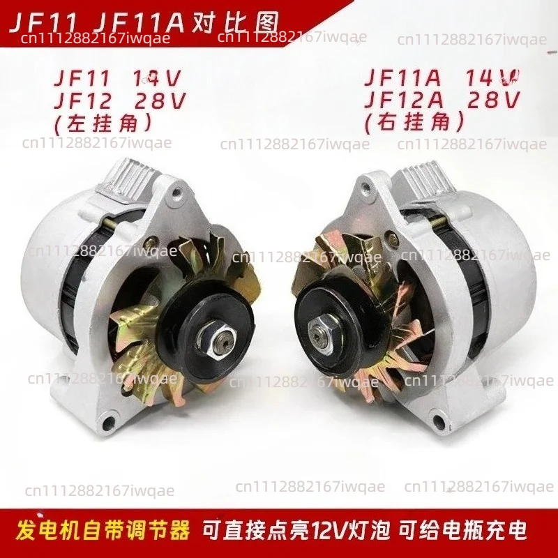 Agricultural tricycle tractor Permanent magnet single head double head AC and DC installed generator 14V pure copper