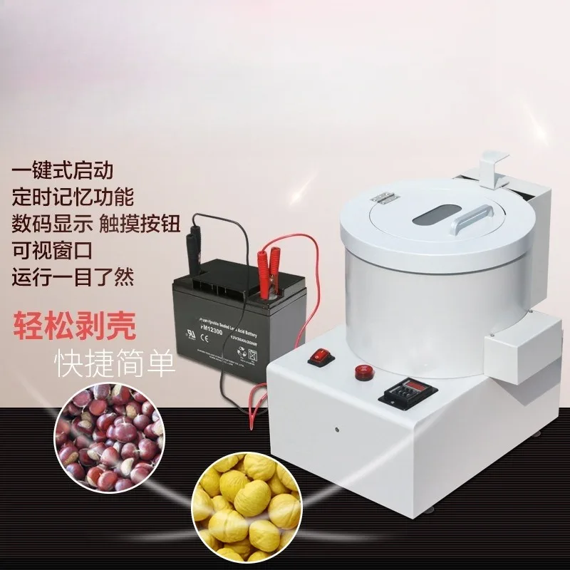 Automatic chestnut shelling machine, chestnut shelling, shelling, peeling and peeling