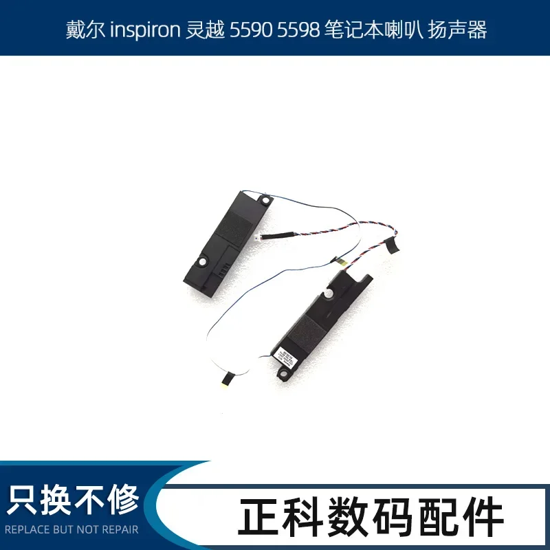 Laptop Speaker For inspiron 5590 5598 built-in left and right speaker Accessories