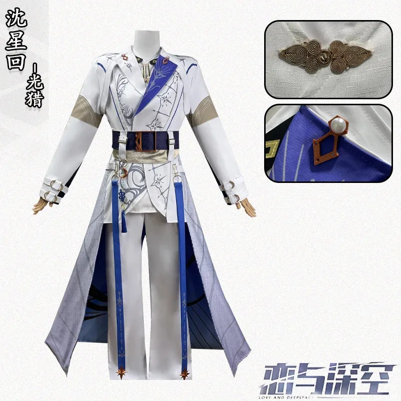 Love and Deepspace Xavier Lumiere Cosplay Costume Earrings Wig Mask Shimmering Moonlight Uniform Halloween Party for Woman Men