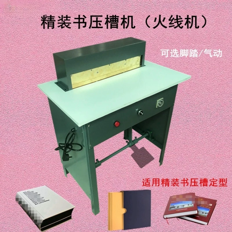 Hardcover book grooving machine Firewire machine Pneumatic grooving, foot pressing machine Book case indentation