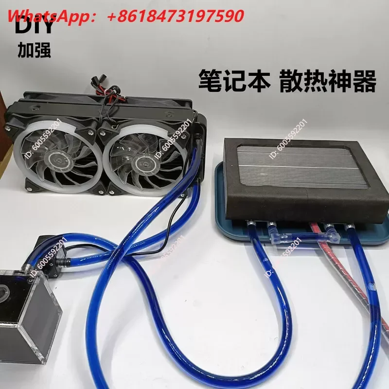 High Power DIY Semiconductor Refrigeration Cooler for Gaming Laptop Notebook Air Conditioner Radiator Effective Cooling